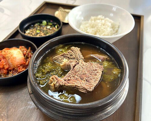 Ugeoji Gal-bi Tang 우거지 갈비탕
